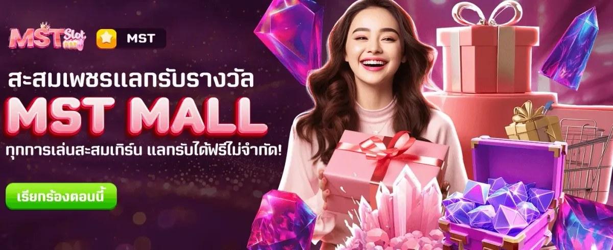 betmw168 สมัครใหม่รับโบนัสฟรี